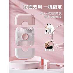 Intimate Area Hair Trimmer, Pubic Hair Thinning Comb, Razor for Adult Women, Intimate Trimming Tool