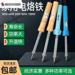 60W80W100W150W Wooden Handle Electric Soldering Iron High Power Soldering Iron External Heating Soldering Iron Wooden Handle Soldering Pen Soldering Iron