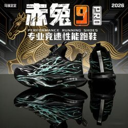 Children's Sports Shoes, Boys' Professional Running Shoes, Breathable Mesh Youth Shoes, Shock-Absorbing Rebound Running Shoes, Training Shoes