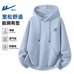 Pull Back Spring Hooded Sweatshirt for Men, 2026 New Style, Cool and Versatile Jacket for Teenagers and Students, Trendy Boys' Clothing