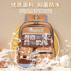 
2025 new foreign trade Capibala primary school students grade 3-6 school bag cute capybara print backpack