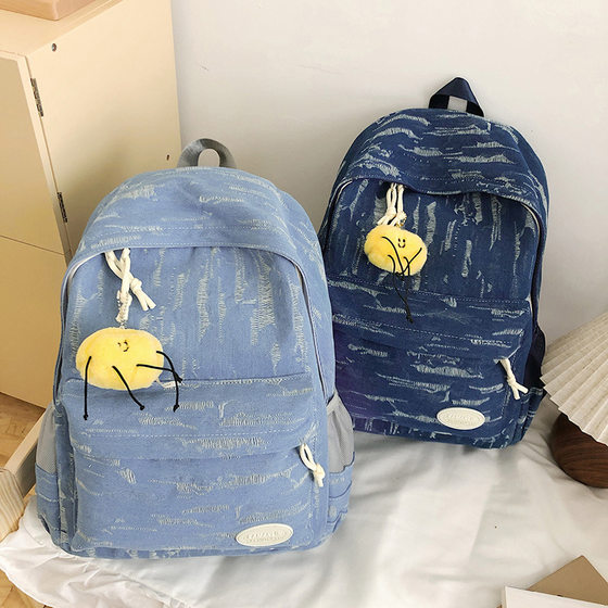 
Large-capacity backpack student fashion simple denim school bag trendy cool female versatile travel casual backpack