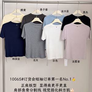 Qiwai 2026 new summer style Korean version lyocell right shoulder fishbone slim slim round neck short-sleeved women's T-shirt