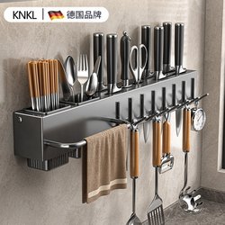 German Knkl Stainless Steel Kitchen Knife Rack Multi-Functional Punch-Free Knife Holder Storage Rack Chopstick Holder Wall-Mounted