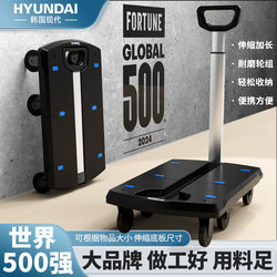 Korean Modern Hand-Pulled Cart, Small Foldable Portable Lightweight Shopping Cart for Groceries, Household Trolley, Luggage Cart