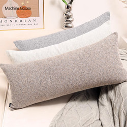 Canadian Machine Cotton and Linen Sofa Lumbar Pillow, Light Luxury High-End Long Pillow, Living Room Backrest Cushion