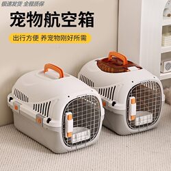 Air China Pet Carrier Large Trolley Wheeled Car-Mounted Cat and Dog Cage for China Southern Airlines and China Eastern Airlines Checked Baggage on Airplanes