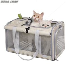 New Regulations for Large Pet Carriers: Extended Size for Dogs to Enter the Cabin, Large Capacity, Soft-Sided Bag for China Southern Airlines