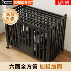 Dog Cage for Medium and Large Dogs, Suitable for Home Use, Indoor and Outdoor, with Toilet, Reinforced Square Tube Pet Cage for Golden Retrievers and Border Collies