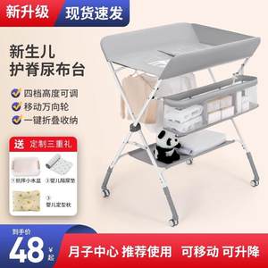 Diabetic Pattern Baby Nursing Channel Portable Multifunctionable Multifunctionable Foldable Folding and Bathing baby bed changes diapers and touch the table
