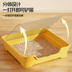 Enen Planet Pudding Style Dog Litter Basin Toilet