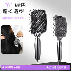 Fluffy Rib Comb for Women, Long Hair Styling Tool, High Crown Styling Magic Tool, Home Massage Hair Cushion Brush