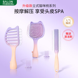 Large Curved Air Cushion Long Curly Hair Cat Comb for Fluffy High Crown, Hair Styling Tool Specifically for Women with Long Hair, Rib Comb for Styling