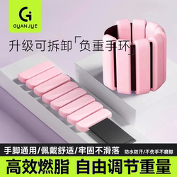 Weight-Bearing Wristbands, Leg Sandbags, Wrist and Arm Straps for Exercise and Fitness, Adjustable Weight Invisible Rehabilitation Training Equipment