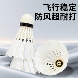 Flight-Stable and Durable Badminton Shuttlecocks, Pack of 12, Genuine Durable Balls That Are Not Easily Damaged, Suitable for Indoor and Outdoor Training