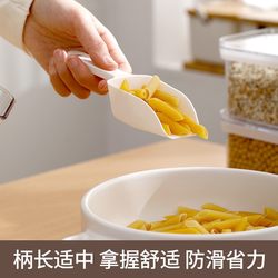 Ice Shovel, Dry Fruit and Grain Shovel, Flour and Rice Shovel, Thickened Pp Square Mouth Shovel, Food Shovel, Tea Shovel