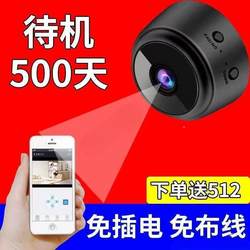 Home-Use Camera Yev, High-Definition Night Vision, No Cable, No Plug-In, No Installation Required, Monitor, No Internet, Clear Network Image