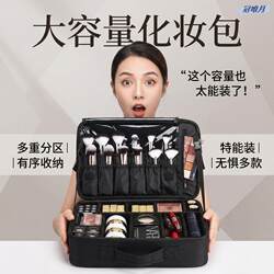 Cosmetic Bag for Women, Portable, Large-Capacity, Professional Makeup Artist and Cosmetics Storage Bag, Tattoo and Embroidery Tool Box