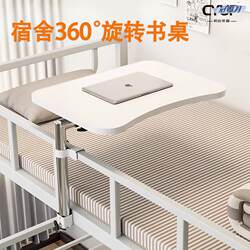 Chuyuan Premium Dormitory Bedside Table with Rotatable Surface for College Students, Foldable Bedside Table for Upper Bunk Beds