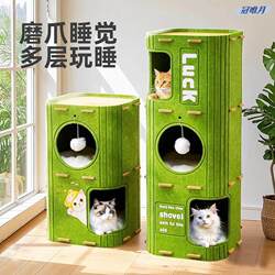 Multi-Layer Cat House for All Seasons, Cat Climbing Frame, Cat Tree with Integrated Scratching Board, Enclosed Cat House, Cat Tree Hole for Home Use, Double-Layer