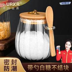 German Sealed Sugar Jar, Glass White Sugar Storage Jar, Household High-Quality Moisture-Proof Jar for Storing Brown Sugar, Food-Grade