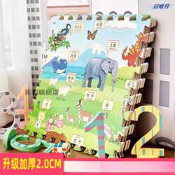 Cartoon Puzzle Floor Mat Baby Crawling Mat 60X60 Floor Covering Bedroom Children's Foam Mat Interlocking Thickened Home Use
