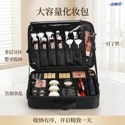 Cosmetic Bag for Women, Portable Professional Makeup Artist and Cosmetics Storage Bag, Tattoo and Embroidery Tool Box, Large Capacity