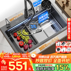 Large Single-Slot Kitchen Sink Made of 304 Stainless Steel with Nano-Coating, 5mm Thickened Vegetable Washing Basin, Under-Counter Sink