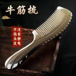 Large, Thick, Durable Hair Comb Made of Beef Tendon and Rubber, Specifically for Long Hair, Suitable for Curling, Bangs, and Hair Care
