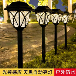 Solar Outdoor Lights, Courtyard Lawn Lights, Home Garden Layout, Waterproof Yard Landscape Decoration, Atmosphere Lights