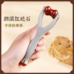 Finger Massager with Stone Roller for Massaging Hand Joints and Meridians, Thinning and Lengthening, Finger Scraping Tool