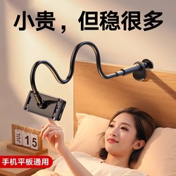 Mobile Phone Stand Lazy Holder for Watching Tv in Bed, Tablet Ip Desktop Multifunctional Dormitory Support Stand Tablet Phone Holder