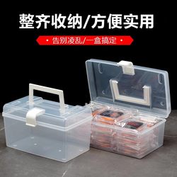 Simple Portable Storage Box ins Transparent Storage Boxes Medicine Box Student Dormitory Minimalist Style Dustproof Multifunctional Medicine Box