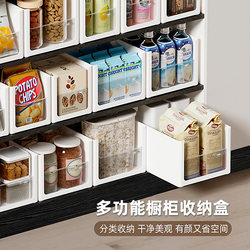 Cabinet Storage Box Kitchen Rectangular Right-Angle Snack Miscellaneous Items Desktop Sideboard Japanese-Style Storage Organizer Box