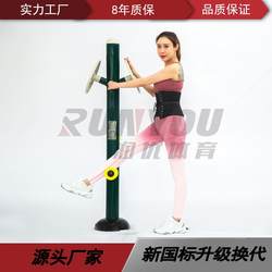 Outdoor fitness path massage pusher community park square fitness equipment manufacturer spot