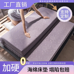 95D High-Density Foam Mattress for Home Use 1.8m Student Dormitory Single/Double 1.5 Thickened Mattress Hard Pad for Rental Housing