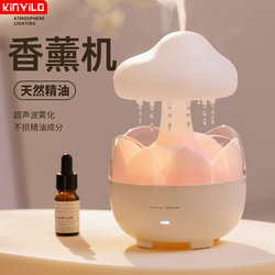 New Cloud and Raindrop Aroma Diffuser, Home Spray Humidifier, Office Humidifier, Silent Spray Machine, Desktop Purifier, Student Dormitory Hydration, Small Humidifier for Pregnant Women and Baby Bedrooms, Air-Conditioned Rooms