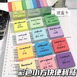 Colorful Small Square Sticky Notes, Tearable and Adhesive, Mini Sticky Notes for Students to Take Notes, Multifunctional Index Tabs, Assorted