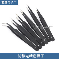 Tweezers 10/11/12/13/14/15/16 Anti-Static Hardened Pointed Black Stainless Steel Tweezers 1.5 Thick