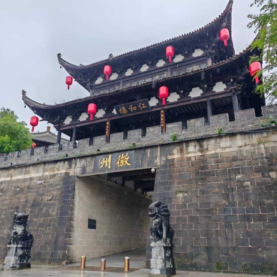 黄山旅游+新安江+徽州古城4日3晚跟团游 1晚住黄山顶+2晚市区四日