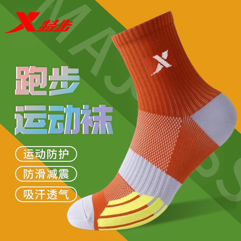Спортивные носки XTEP — XTEP, мужские молодежные, впитывающие пот