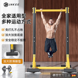 Horizontal Bar for Home Indoor Use, Adult Pull-Up Device for Physical Exams, Floor-Standing Children's Stretching Bar, Home Fitness Equipment