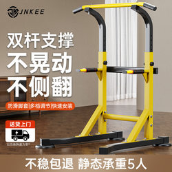 Horizontal Bar for Home Indoor Lumbar Traction, Pull-Up Bar for Lumbar Disc Herniation, Fitness Equipment, Floor-Mounted Pull-Up Bar for Stretching