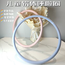 Children's Hula Hoops Recommended by Kindergarten and Elementary School Teachers, Soft Sponge That Doesn'T Hurt the Waist, Macaron-Style, for Parent-Child Exercise and Fitness