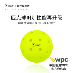 Luzz Pickleball Hole Ball Pickleball Pickle Ball Rotomolded Indoor and Outdoor Training and Competition Special Ball 40-Hole Pickleball