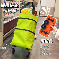 Foldable shopping cart with wheels