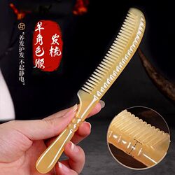Natural Cow and Sheep Horn Comb for Hair Smoothing, Scalp Massage, and Head Meridian Stimulation, Specifically for Women with Long Hair, Suitable for Home Use and Portable