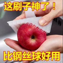 Finger Brush for Cleaning Fruits and Vegetables, Multifunctional Kitchen Brush for Washing Pots and Bowls, Vegetable and Fruit Washing Brush, Sink and Cutting Board Gap Brush