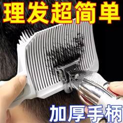 New Style Self-Service Hairdressing Comb for Men, Flat-Top Comb for Hair Salons, Professional Edge Trimming Comb for Barbershops, Hair Cutting Comb