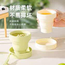 Travel Foldable Water Cup, Food-Grade Silicone, Portable Outdoor Cup, Leak-Proof, Retractable, Foldable, Compressible Mouthwash Cup